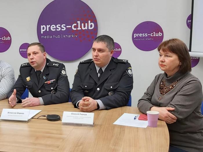 Представники факультету № 4 (кіберполіції) взяли участь у роботі Харківського прес-клубу