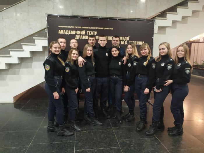 Курсанти Сумської філії відвідали Сумський академічний театр драми та комедії ім. Щепкіна