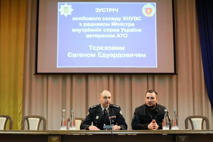 Зустріч особового складу університету з радником Міністра внутрішніх справ у справах волонтерів та бійців АТО Євгеном Тєрєховим