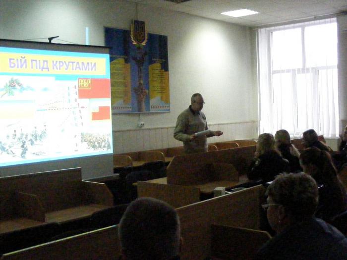 Урок пам’яті «Героїка трагедії Крут»