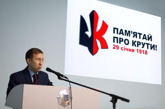 Відеолекторій для курсантів з нагоди Дня вшанування пам’яті Героїв Крут