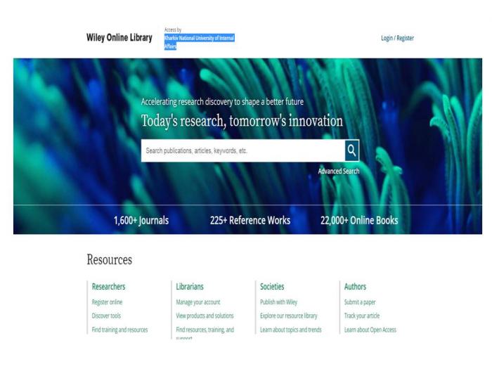 ХНУВС отримав тестовий доступ до журналів Wiley