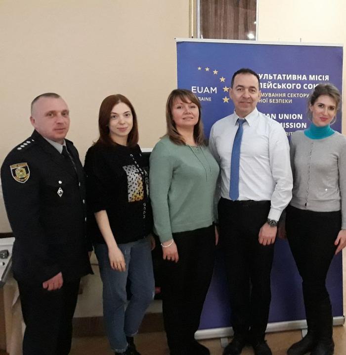 Домашнє насильство: попередження та протидія