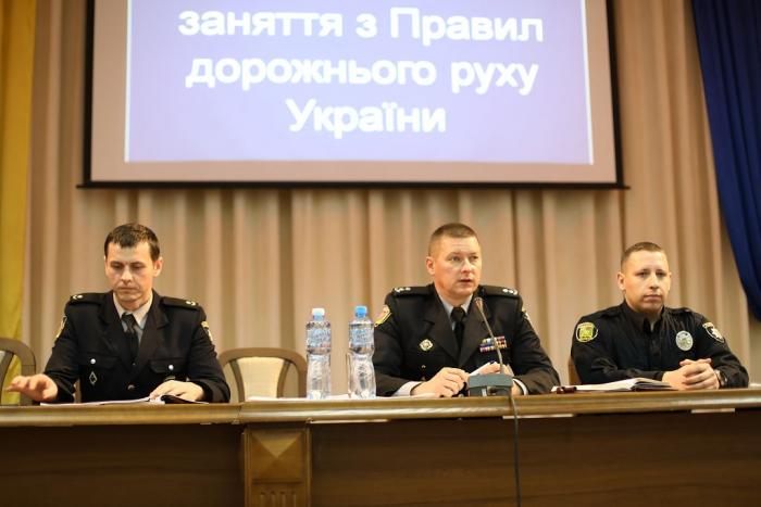 Інструктивне заняття з дотримання Правил дорожнього руху