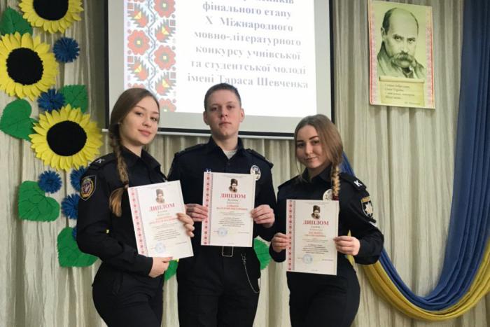 Курсанти Сумської філії ХНУВС увійшли до фіналу Міжнародного мовно-літературного конкурсу ім. Т. Г. Шевченка