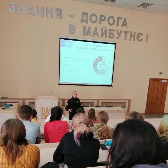 Бінарне заняття з адміністративної відповідальності та провадження