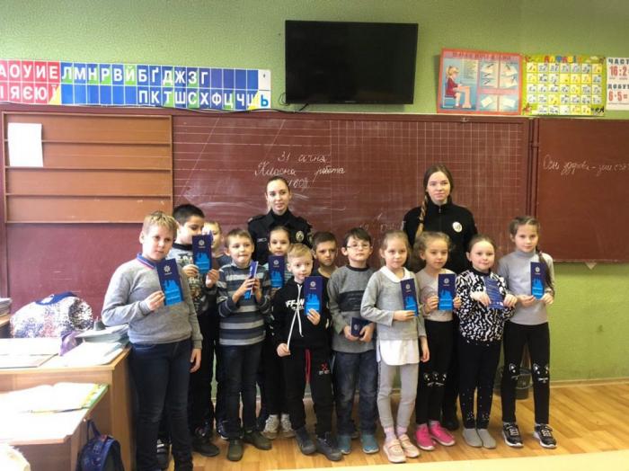 Зі школярами проведено заняття з правового виховання