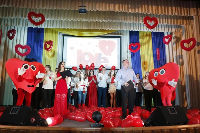 Святковий концерт до Дня усіх закоханих