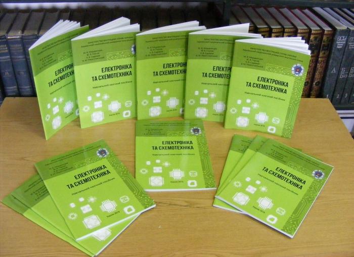 Дарунки бібліотеці