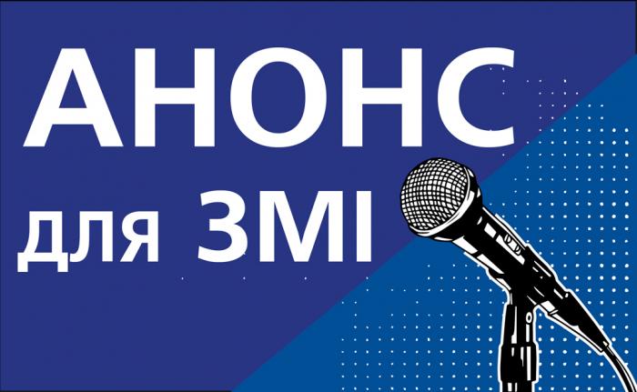 АНОНС для ЗМІ! Поліцейські офіцери громади Харківщини отримають службові автомобілі 