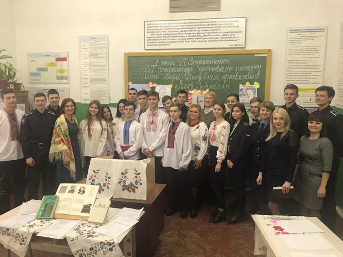 Змагаймось за нове життя!