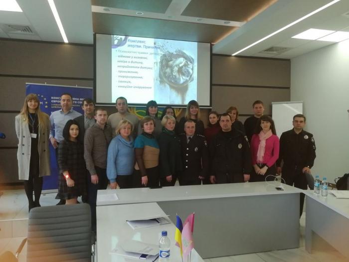 Профілактика та протидія домашньому насильству: психологічні аспекти для професіоналів