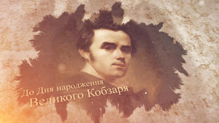 Читаючи безсмертні рядки… 