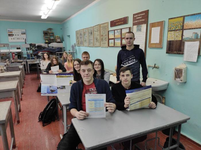 Профорієнтаційна робота в Луганській області