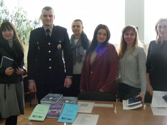 Дарунок бібліотеці від кафедри криміналістики та судової експертології