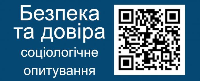 Шановні мешканці м. Харкова та Харківської області!