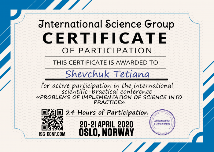 Науково-педагогічний склад університету дистанційно підвищує свій науковий рівень у країнах Європи