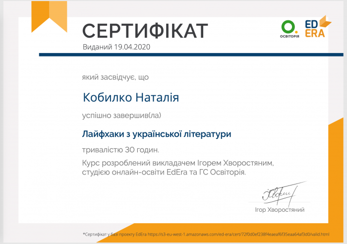 Науково-педагогічні працівники факультету № 6 дистанційно підвищують свою педагогічну майстерність