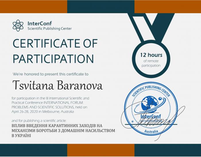 Impact of quarantine measures on the mechanisms of combating domestic violence in Ukraine