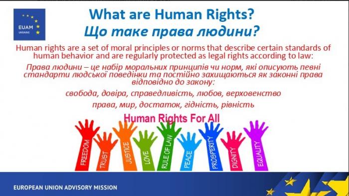 Представник Консультативної місії ЄС в Україні провів вебінар на тему «Права людини»