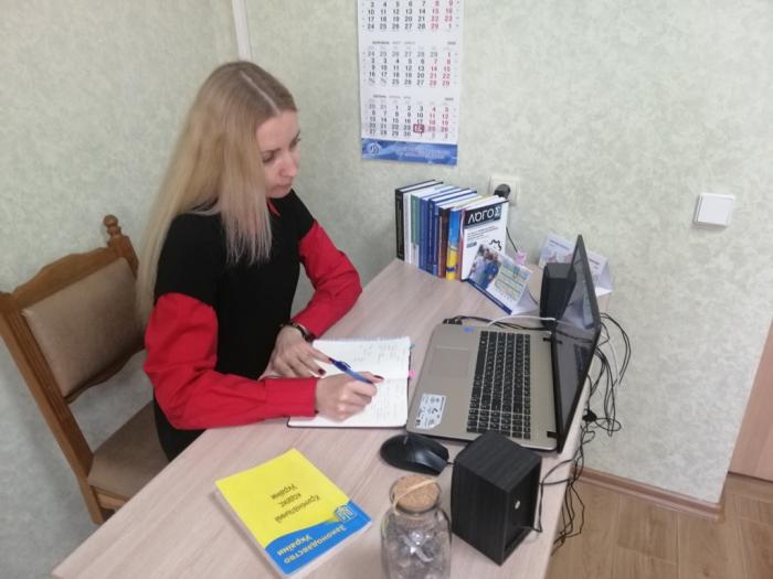 Дистанційне навчання англійською мовою