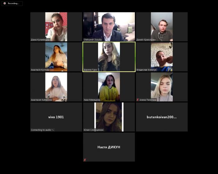 Онлайн-засідання наукового гуртка кафедри фундаментальних та юридичних дисциплін