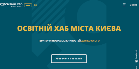 Науково-педагогічні працівники факультету № 6 підвищують свою кваліфікацію