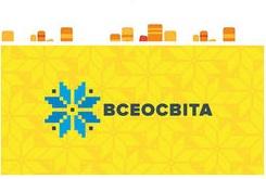 Представники Кременчуцького льотного коледжу ХНУВС дистанційно підвищують свою педагогічну майстерність
