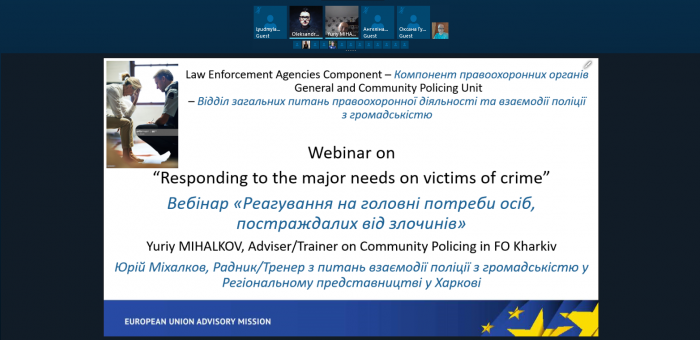 Реагування на головні потреби осіб, постраждалих від злочинів