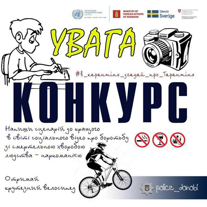 До уваги курсантів і студентів!