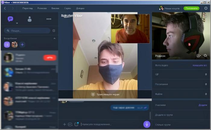 Відбулося онлайн-засідання наукового гуртка «Курс ІТ Essentials»