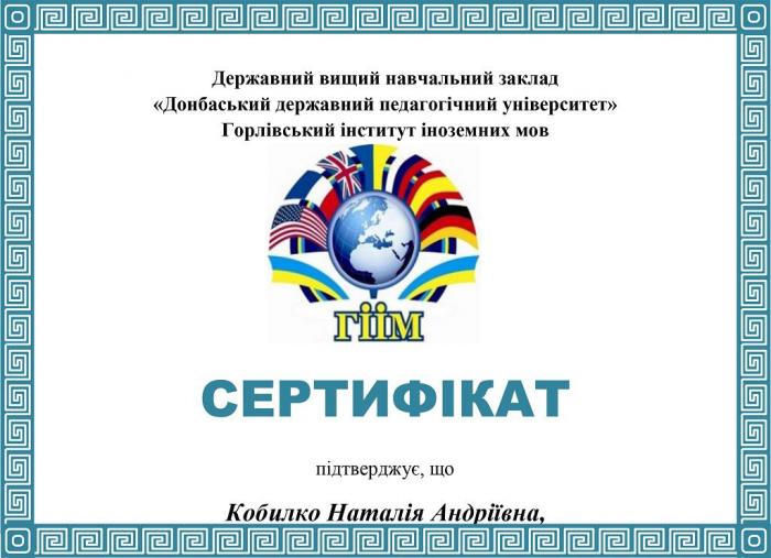 Дослідження молодих науковців у галузі гуманітарних наук