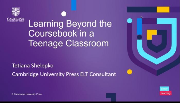 Професійний розвиток в умовах карантину