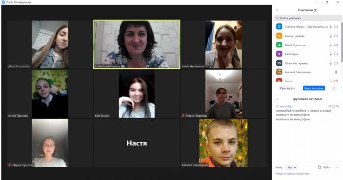 Онлайн-засідання наукового гуртка Кременчуцького льотного коледжу ХНУВС  