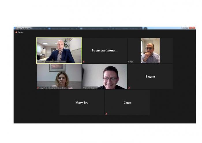 Онлайн-форум «Бізнес у період кризи. Як пережити період турбулентності та знайти нові можливості для трансформації бізнесу»