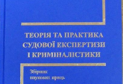 Бібліотека університету  отримала  книжковий дарунок