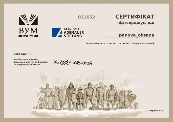 Просвітницька діяльність університету