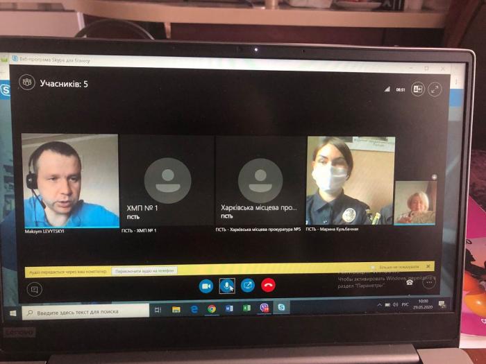 Проведено вебінари щодо психологічних аспектів домашнього насильства