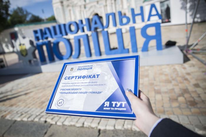 Арсен Аваков: До середини 2021 року поліцейський офіцер громади буде в кожному ОТГ