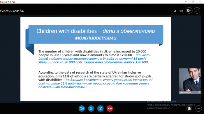 The  three-day online workshop has been started at Kharkiv National University of Internal Affairs