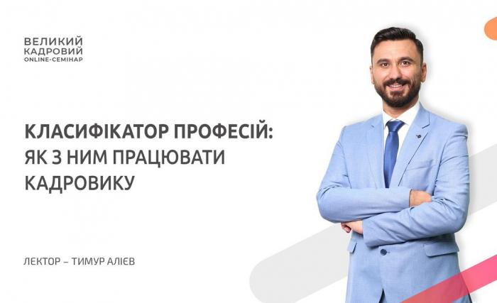 Підвищення педагогічної майстерності