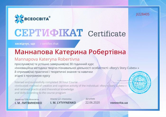 Викладачі університету підвищують кваліфікацію дистанційно