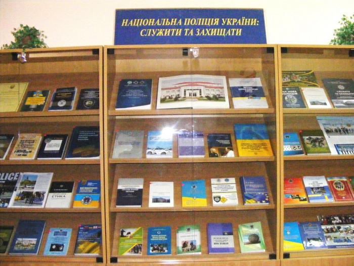 Національна поліція України: Служити та Захищати!