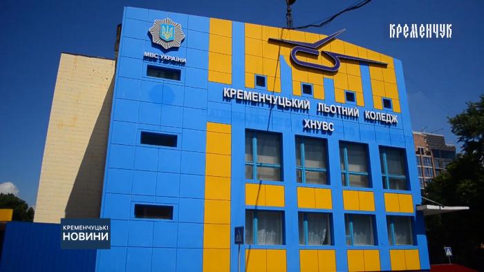 Закохуємося у небо! (відео)