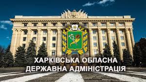 Привітання від голови Харківської обласної державної адміністрації Олексія Кучера з нагоди випуску офіцерів поліції