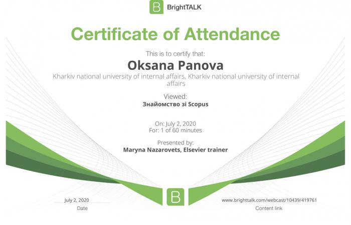 Знайомство зі Scopus