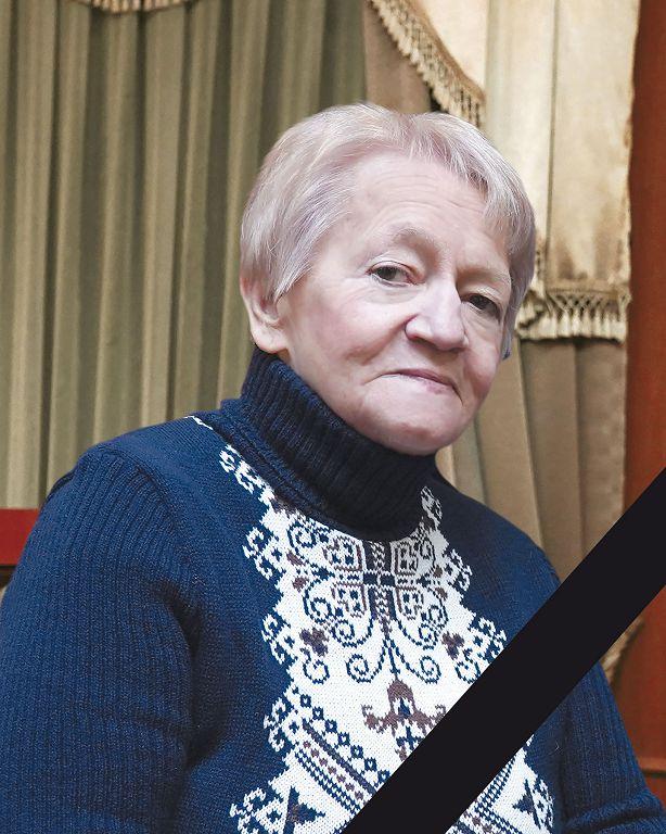 Світла пам'ять 