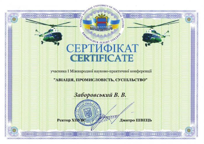 Наукові здобутки кафедри соціально-гуманітарних дисциплін