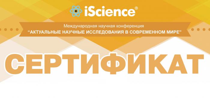 Використання онлайн ігор для навчання англійської мови