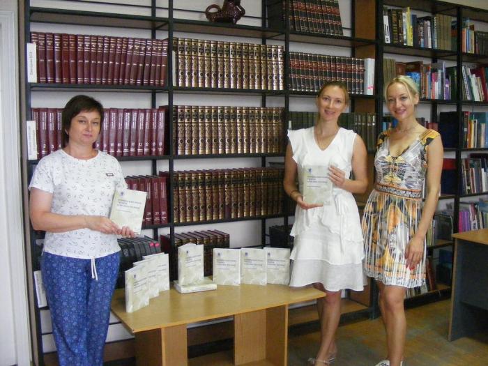 Новітнє видання в дарунок університетській бібліотеці 